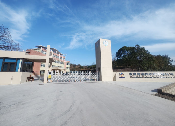 常州奧迪化工科技有限公司